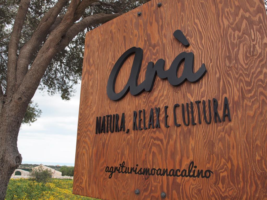 Casale Zappulla Agriturismo Araヴィラ エクステリア 写真